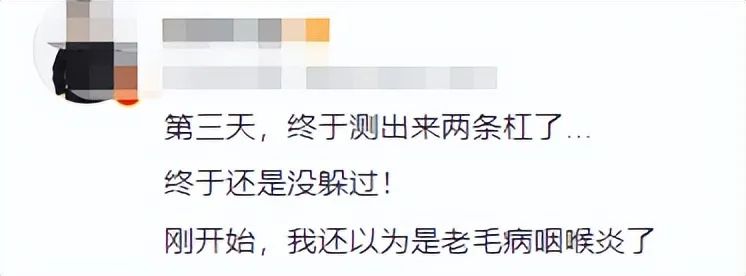 全网都在咽喉炎?除了新冠,还可能因为啥?(附缓解方法)