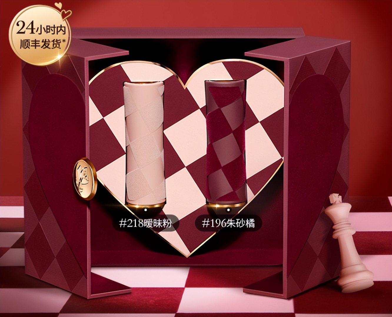 情人节|满满恋爱气氛的礼物来啦~平价品牌通通都有~