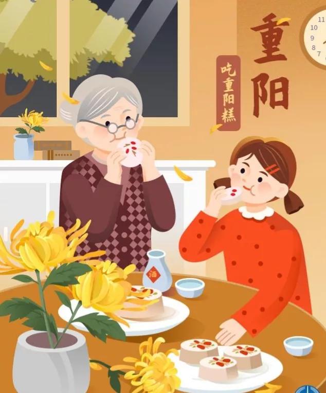 重阳节农历九月九日的传统习俗,9月9日重阳节的风俗有哪些