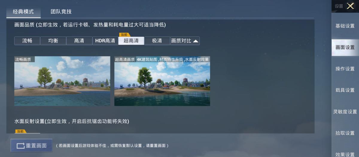 联想拯救者y90打游戏断触,联想拯救者y90重度续航测试