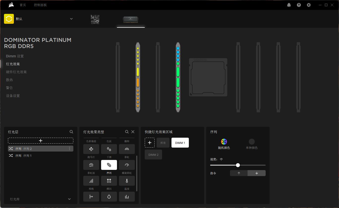 海盗船ddr54800降到多少合适,ddr5内存条海盗船铂金统治者