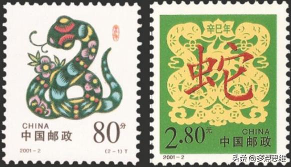 生肖邮票1980至1991,2023年生肖文化邮册