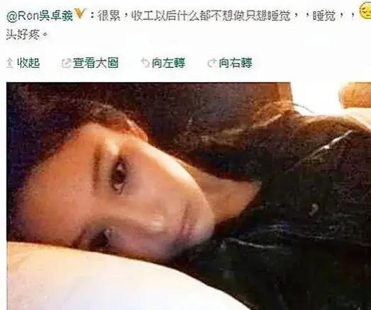 当心枕边人,被床照曝光的男明星们