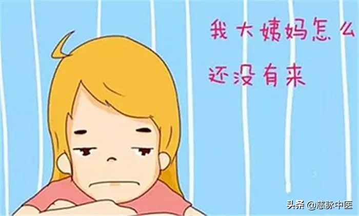 女性月经推迟该怎么办,女性月经推迟该吃什么中药