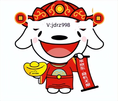 京东国际跨境进口会有优惠吗,京东国际跨境进口什么时候优惠大