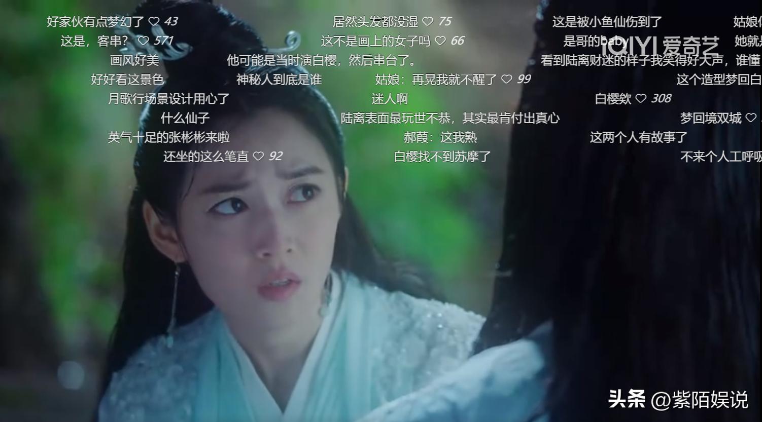 月歌行女小演员,月歌行女主造型