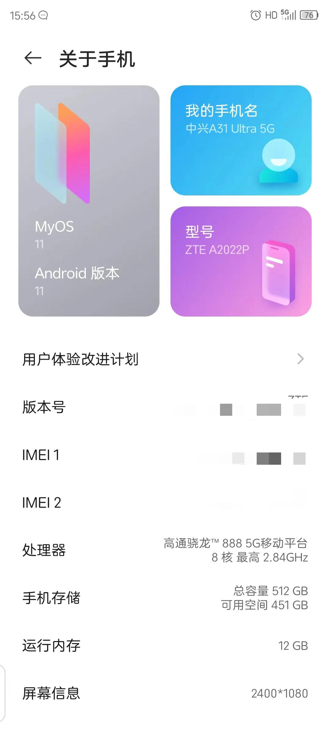 曾经玩过的手机,曾经的手机