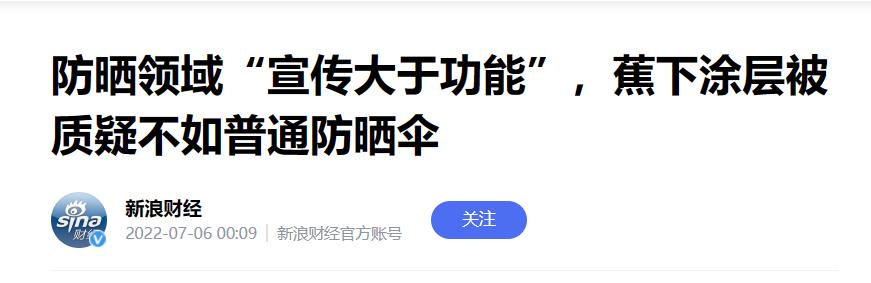 十大无限回购防晒品牌,十大网红防晒品牌