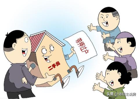 二手房交易真的很多吗,云南文山正规的二手房交易