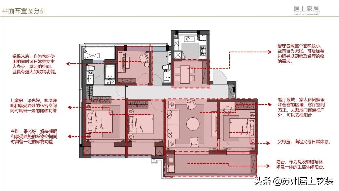 苏州120平精装房软装设计,苏州铂湾澜庭装修方案