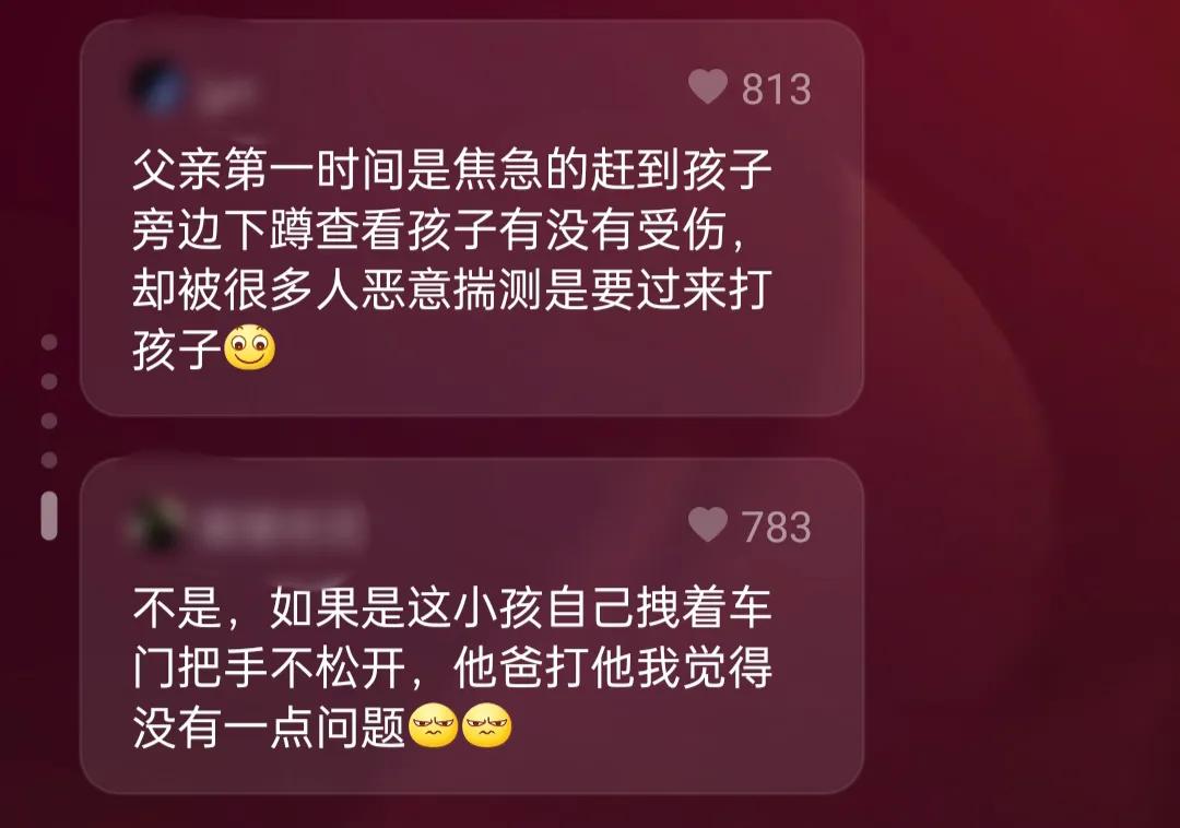 细思极恐男孩,男孩拽爸爸车把手被拖行后续原因
