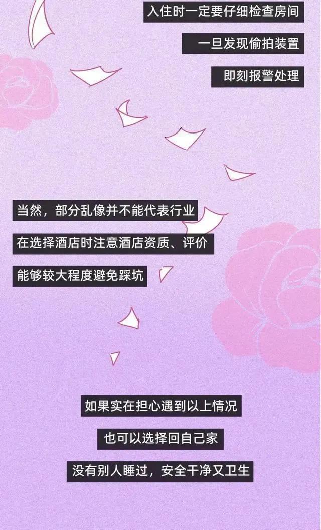 主题情侣酒店有什么,南京情侣主题酒店排行榜