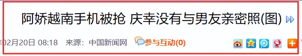 秦奋阿娇最新绯闻,秦奋和阿娇谁有绯闻