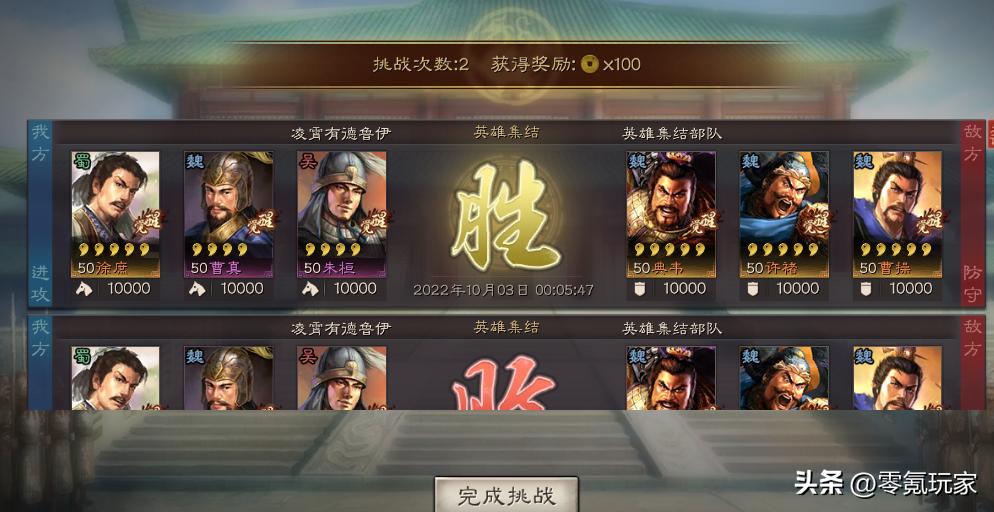 三国志战略版答题答案,三国志战略版开始选什么答案最好