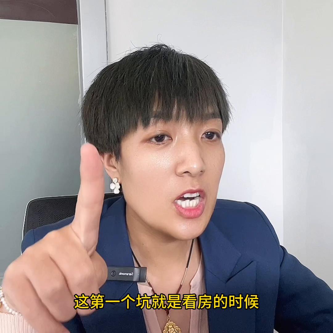 考虑二手房还是一手房,考虑买房的朋友进来聊聊