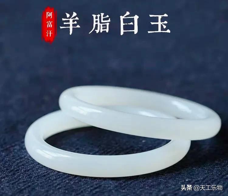 烂大街的市场行情,羊脂玉怎么跌落神坛的