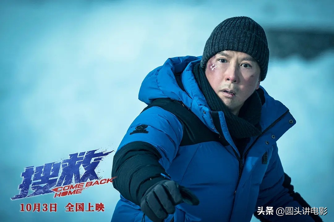 最近新上映的电影万里归途,最近四部电影万里归途