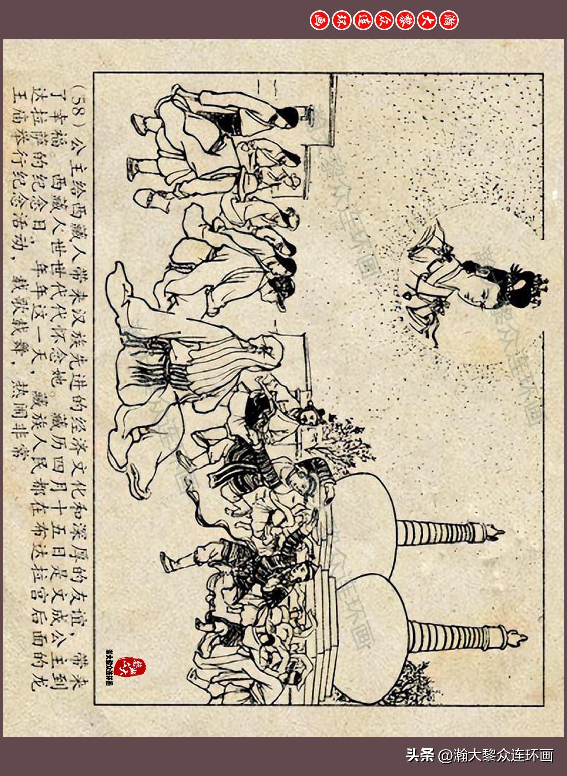 瀚大黎众连环画唐朝历史故事,瀚大黎众经典古代故事连环画