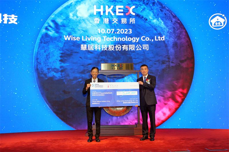 双良集团与慧居科技,双良集团旗下热泵公司