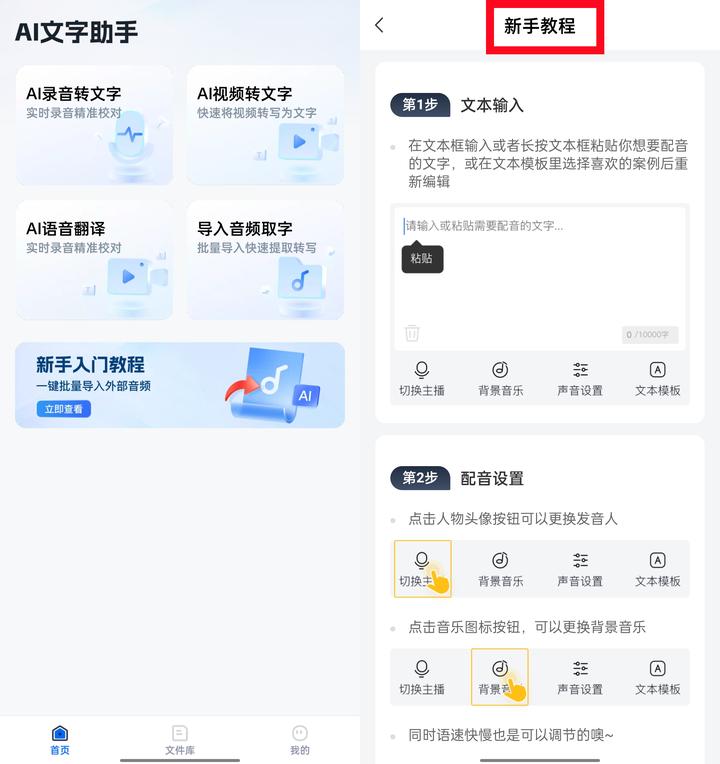 OpenAI网站访问量上榜全球访问量最高网站Top20,意味着什么