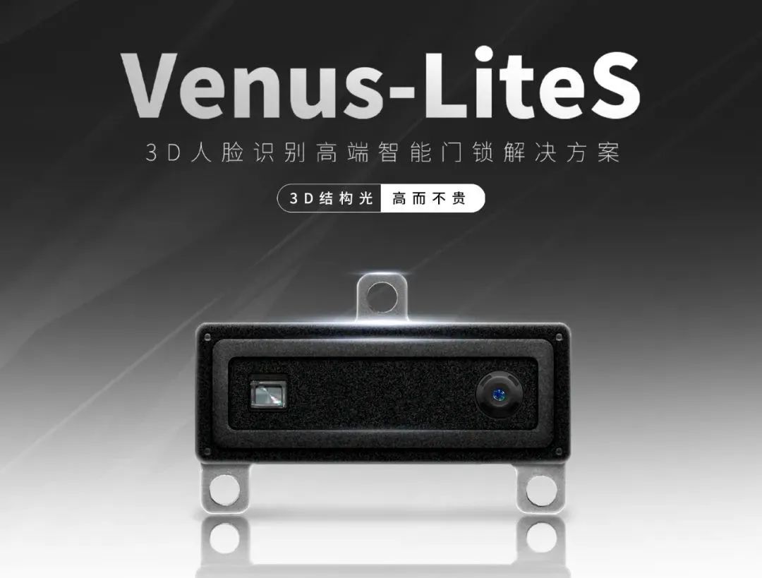 人脸识别智能门锁排行榜第一名,3d人脸识别门锁的优缺点