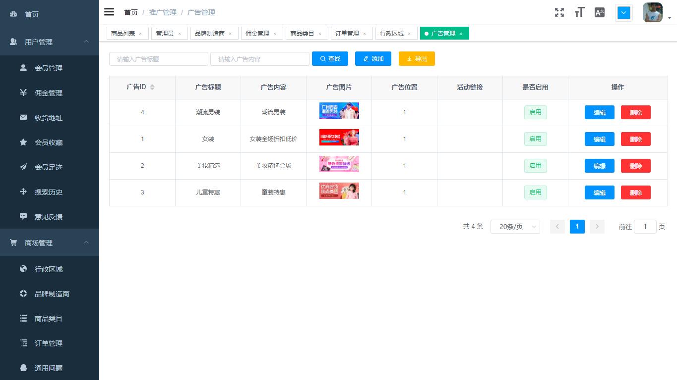 springbootvue微信小程序,springboot微信小程序项目实战
