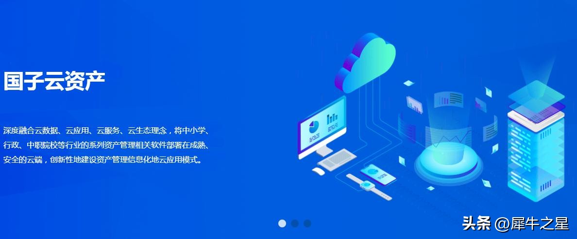 国子软件股票走势,国子软件目标价