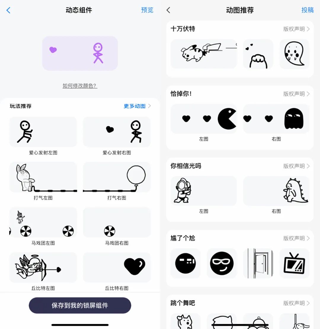 ios16锁屏健康码快捷指令,ios16.0咋设置一键锁屏