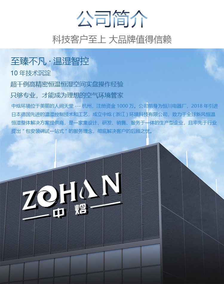 新风除湿机怎么样,新风除湿机如何安装最佳