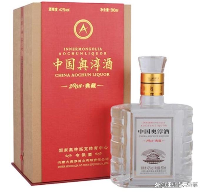 全网最全素材建议收藏,中国白酒最完整汇总