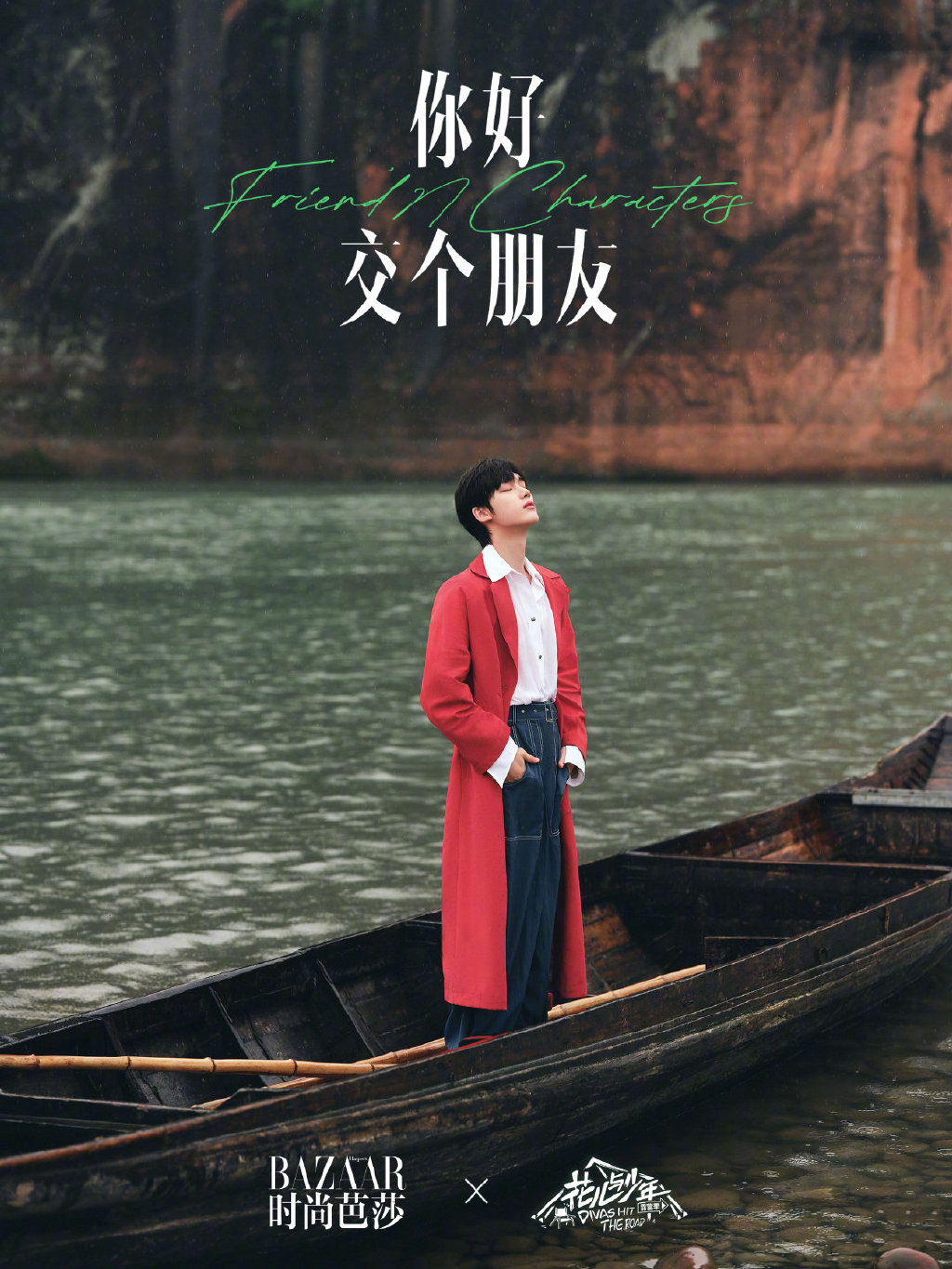 橘子晚报/童星邵一卜因校园*力暴**跳楼；秀智新戏开播；