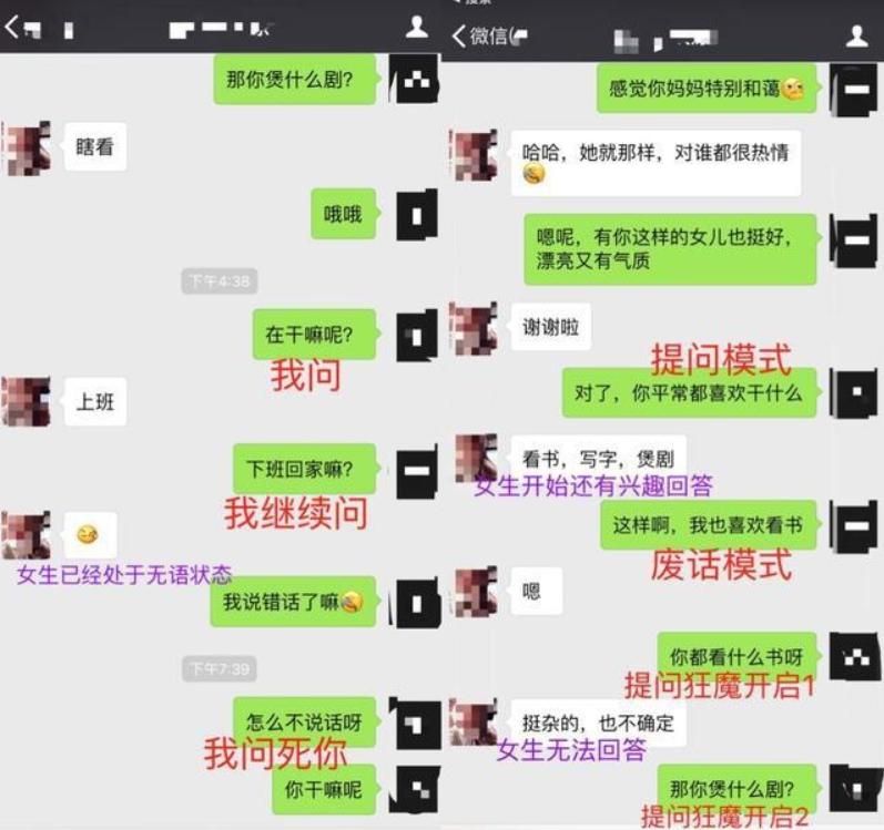 100个聊天话题和女生聊天必备技巧,学习与女生聊天的方法和谈话技巧