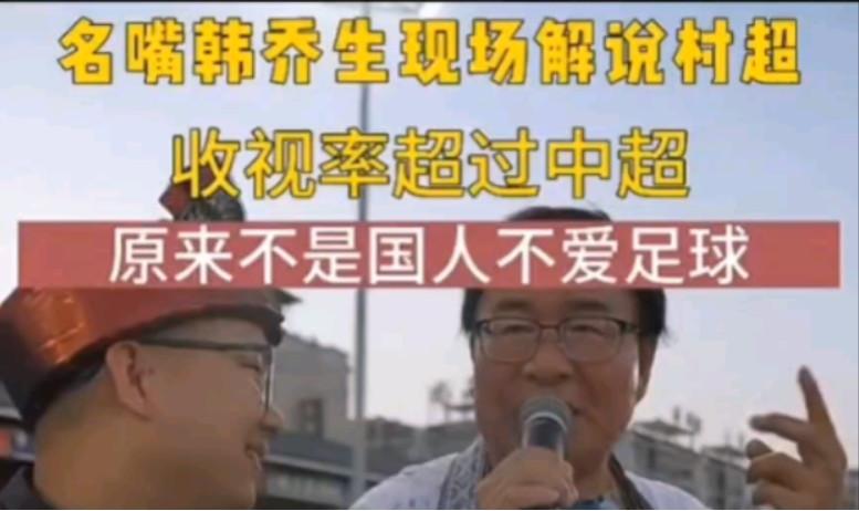 1场比赛3000万！端午最火运动，为何在广东封神？