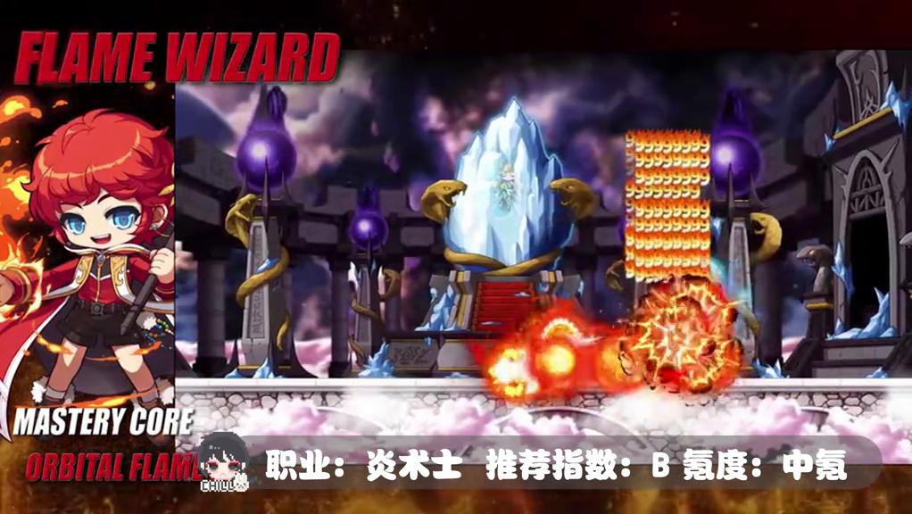 国服冒险岛六转职业推荐,冒险岛六转职业推荐