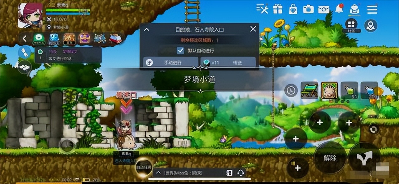 冒险岛手游平民有必要入坑吗,冒险岛职业转换注意什么