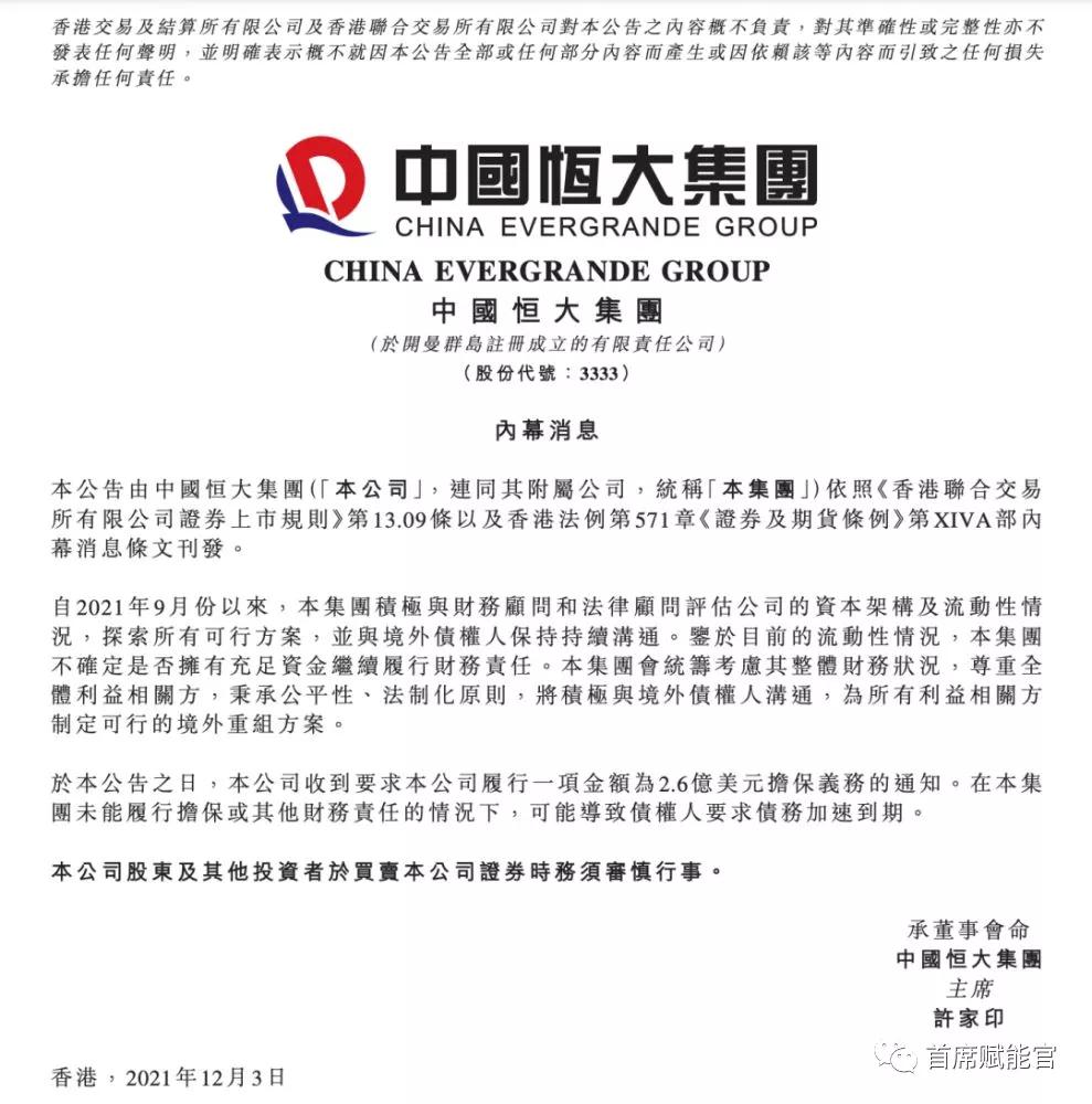 创业公司危机公关处理方法和案例,市场营销危机公关案例