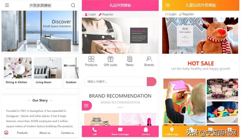 鍥介檯澶栬锤缃戠珯鎼缓鍏徃,澶栬锤浼佷笟缃戠珯鍒朵綔鍏徃閭兏