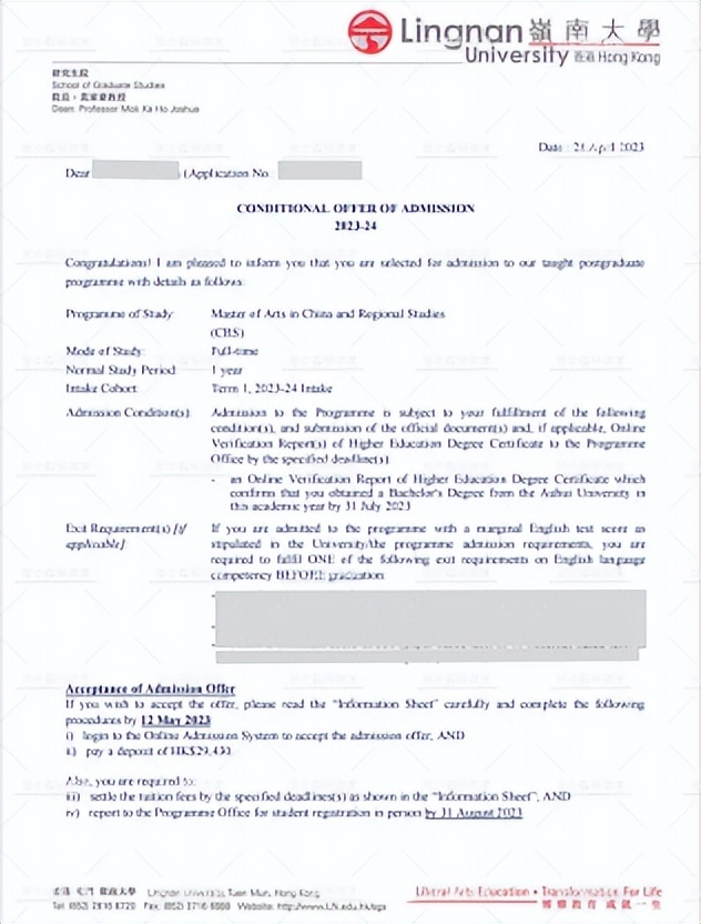 香港岭南大学研究生有理工类吗,香港岭南大学本科生值得去读吗