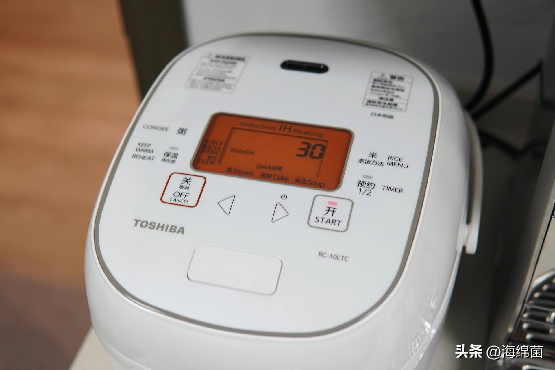 “灵魂米饭”离不开好电饭煲，厨房升级东芝电饭煲有感