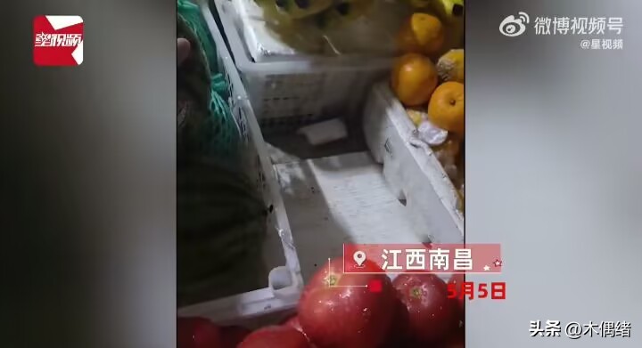 南昌大学生买水果5斤,大学生买5斤西瓜复秤仅2.9斤