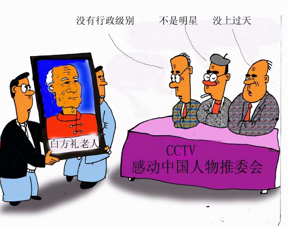 老人蹬三轮捐35万，助300多贫困学子圆梦，死后获感动中国特别奖