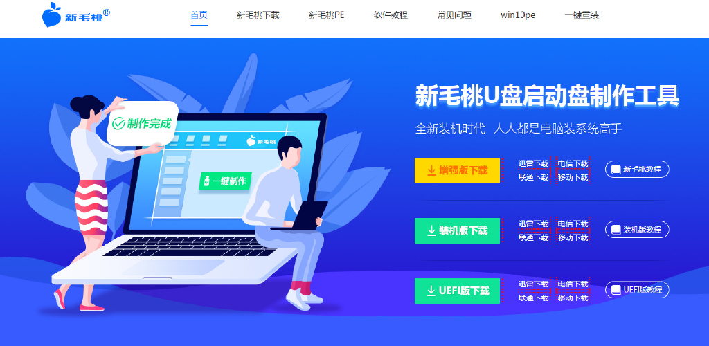 电脑u盘重装win7系统,电脑系统怎么重装win732位