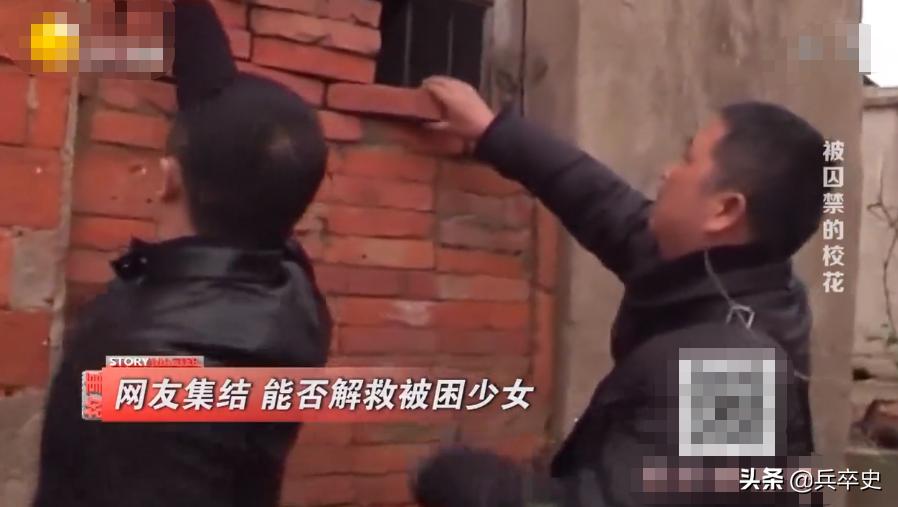 2015年，湖北24岁校花被父母“囚禁”5年，衣不蔽体与蛇鼠同住