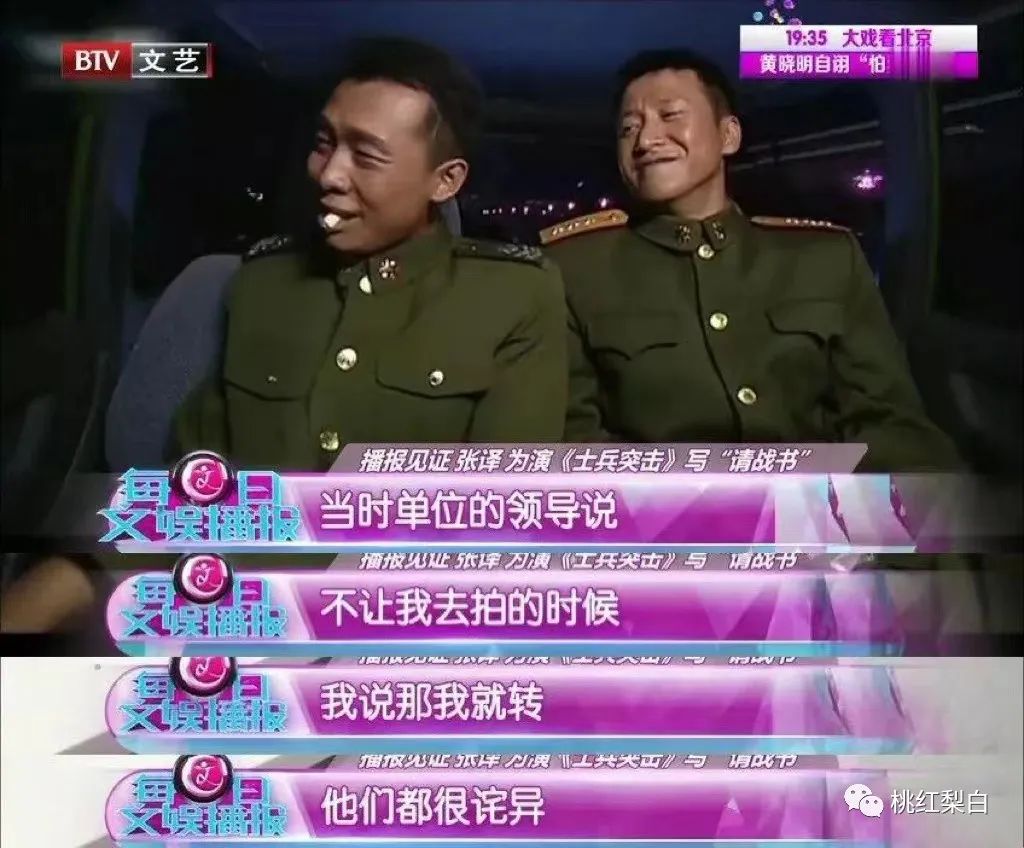 张译的演技特点和流派,圈内人如何评价张译的演技