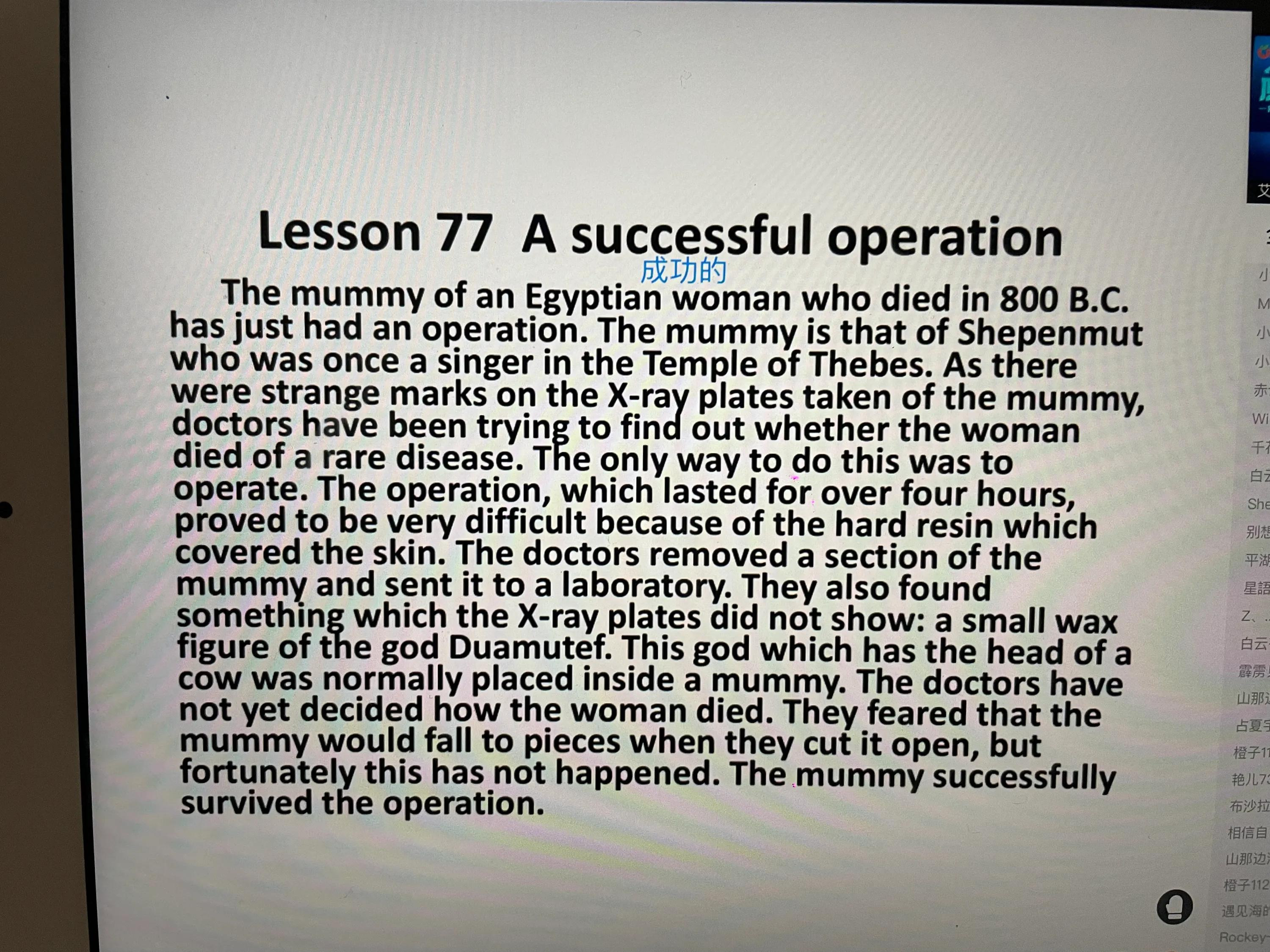 2023-2024学年第二学期计划,2023到2024学年第二学期总结