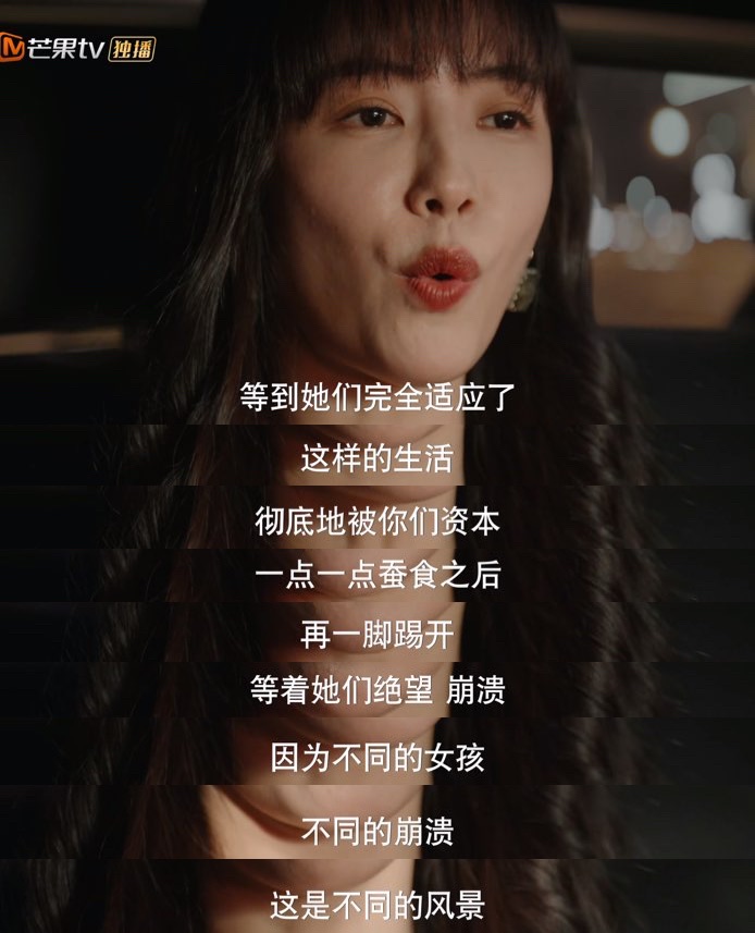 装腔启示录烧仓房,装腔启示录烧仓房解说