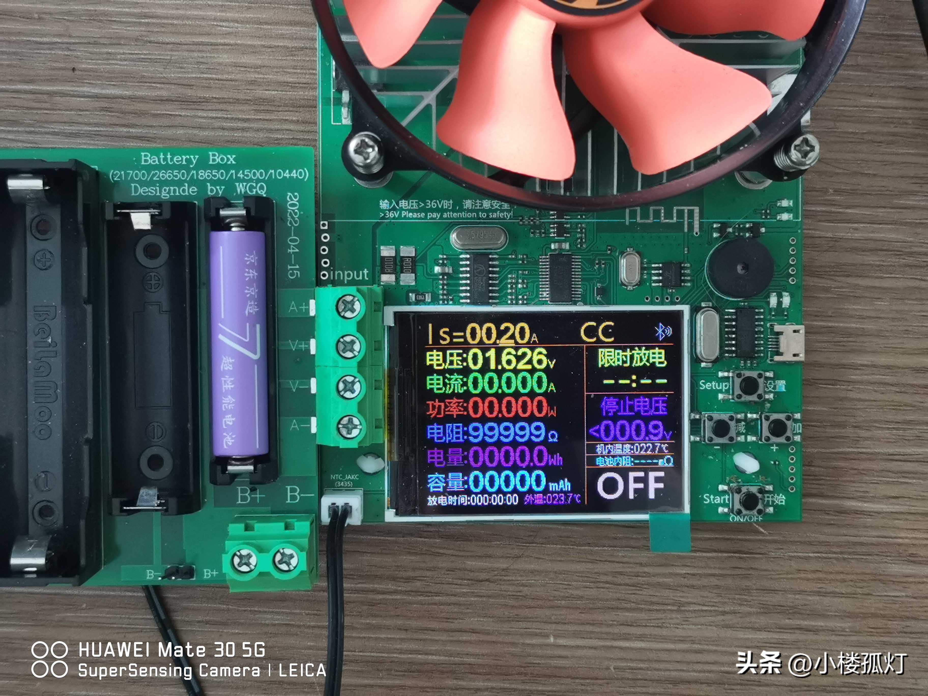 京东京造7电池评测,京东京造5号电池评测