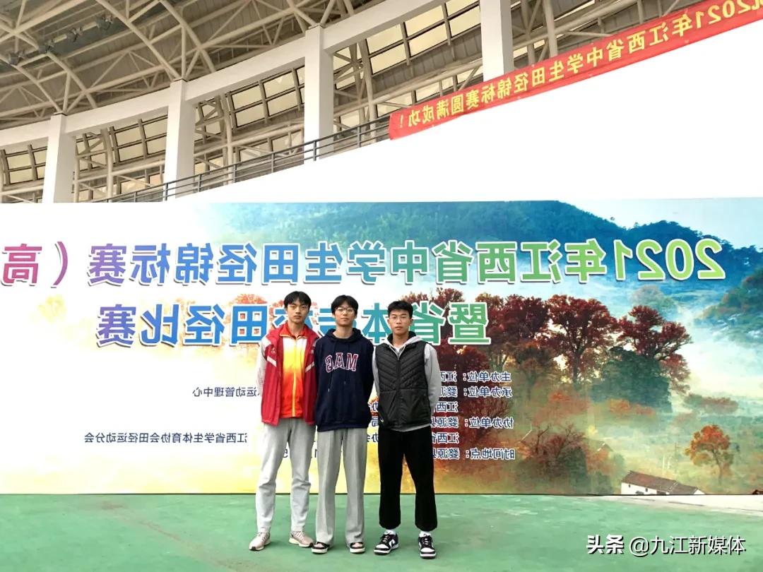 多元发展强实力百米跑道铸辉煌——湖口二中荣获两项“国家二级运动员”称号