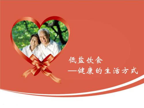 高血压饮食健康宣教视频,高血压与健康饮食的关联