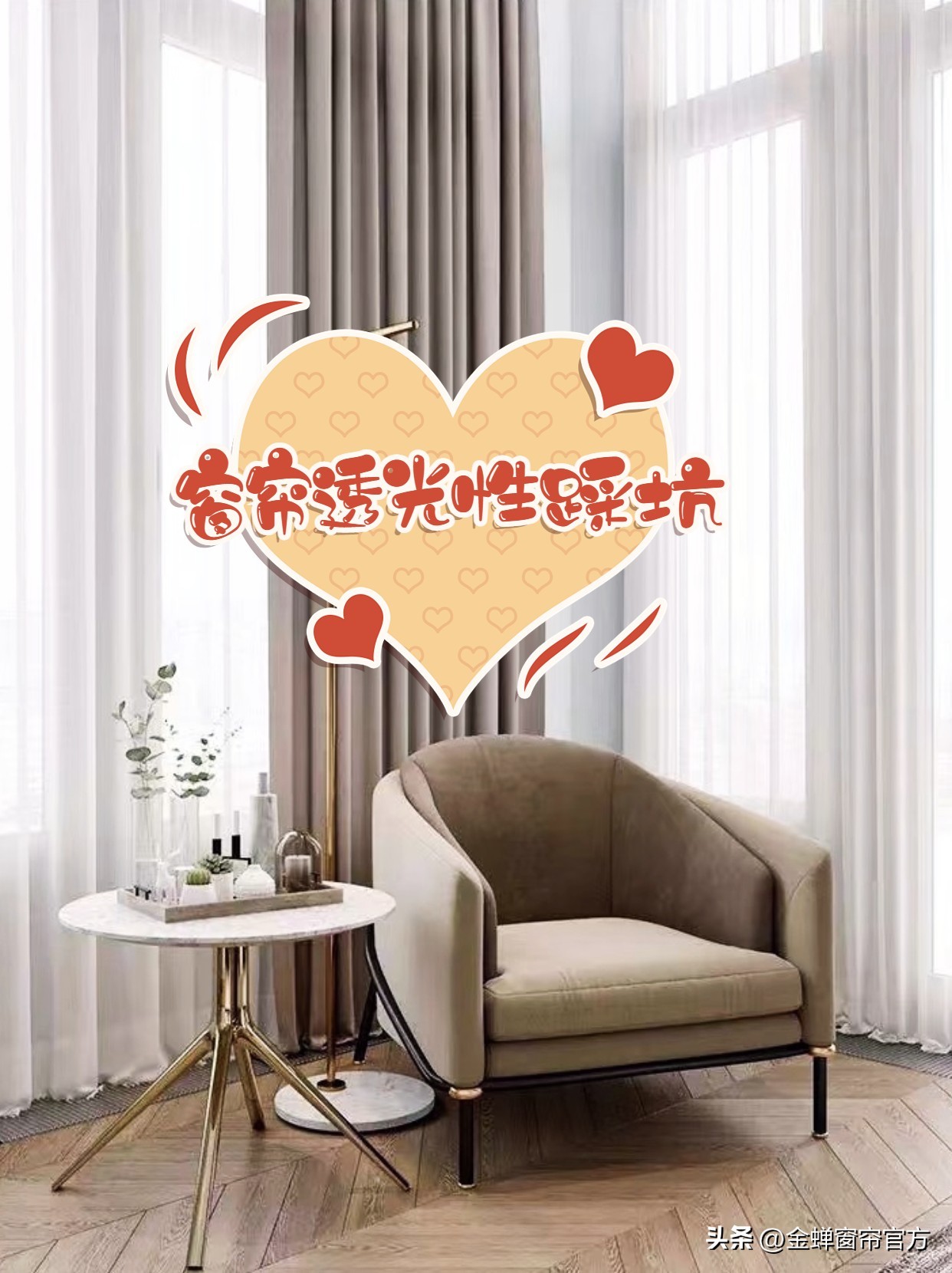 窗帘避坑指南窗帘布料怎么选,窗帘避坑怎么选